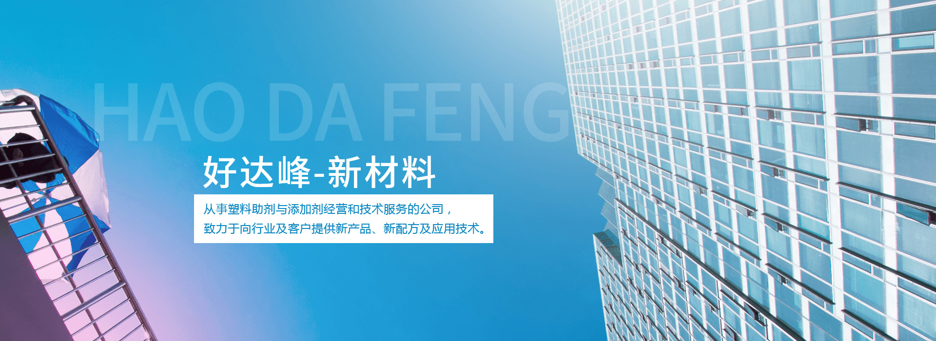 鼎臣成立于2003年，21年專(zhuān)注接頭的研發(fā)制造